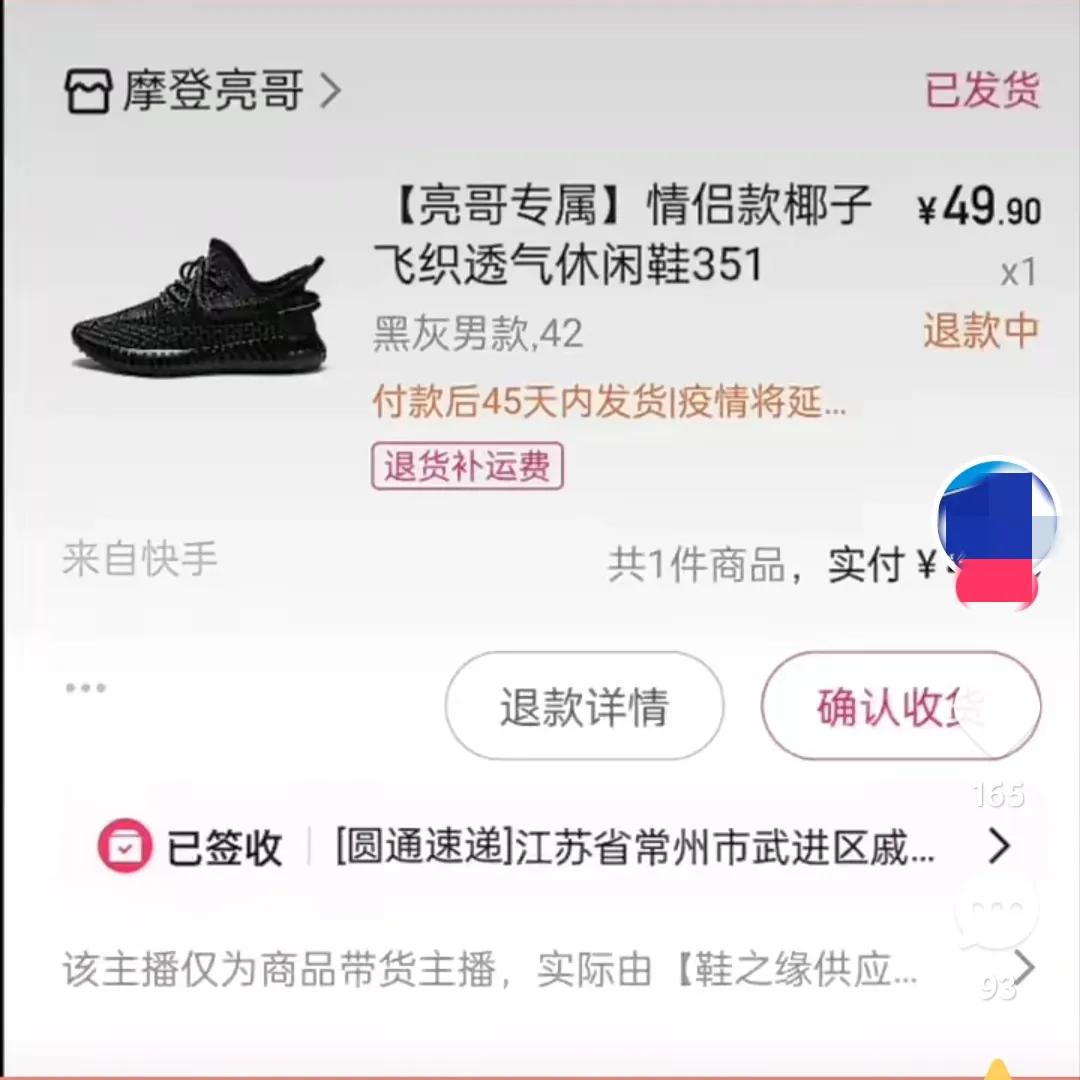 费县网红摩登亮哥,临沂网红摩登亮哥