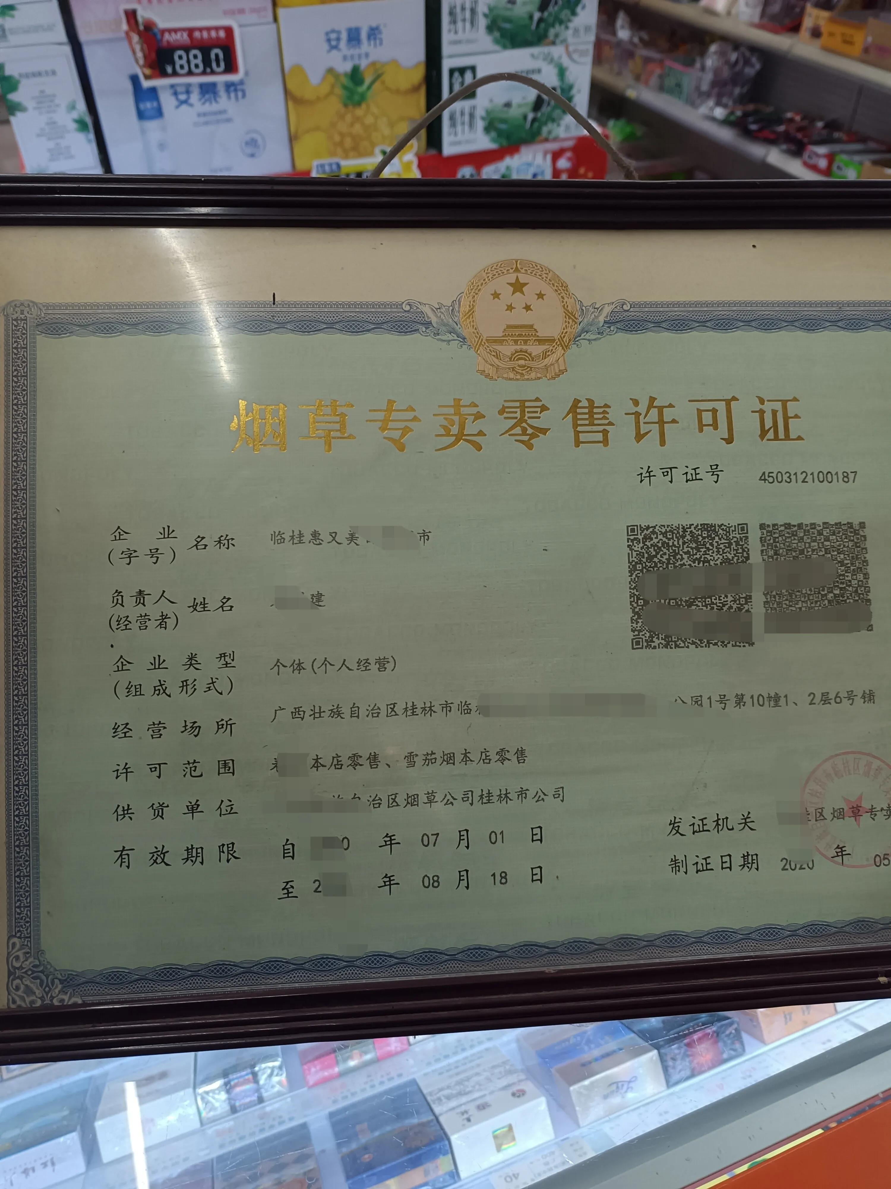 便利店的选址开发工作,711便利店选址方法