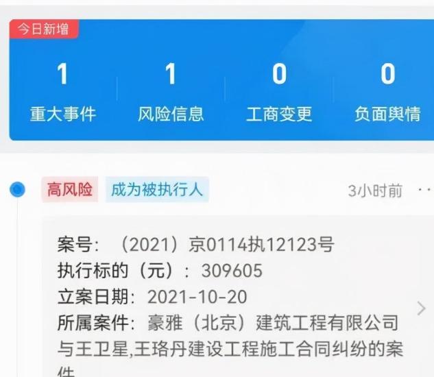 娱乐圈老赖是谁,最牛的明星老赖