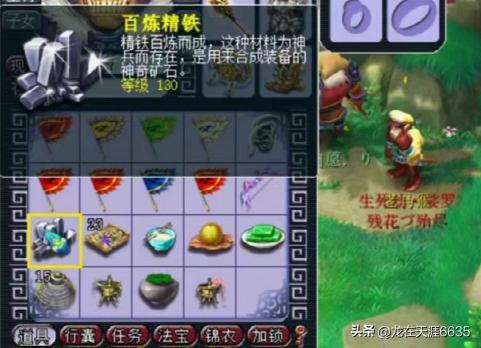 梦幻西游宠环碰到变异怎么办,梦幻西游宠环变异给多少分