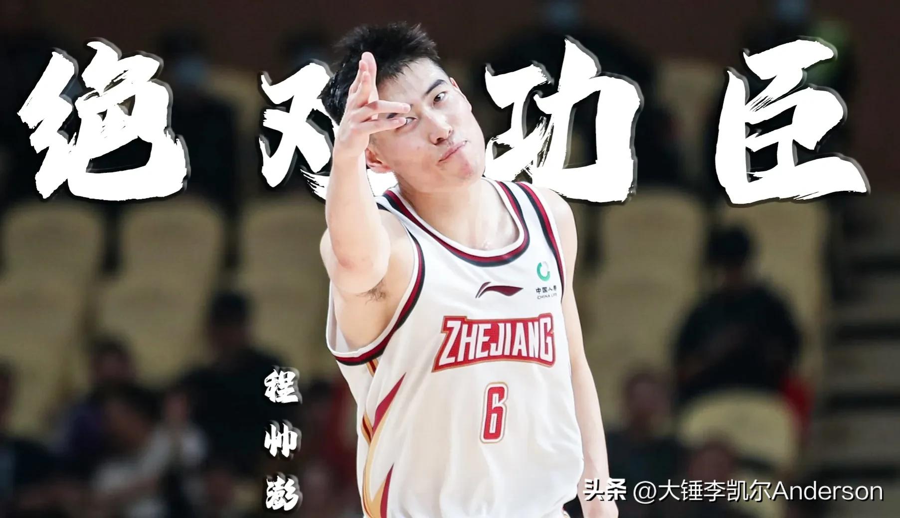 总决赛1比3翻盘杨毅,苏群和杨毅赛后说了什么