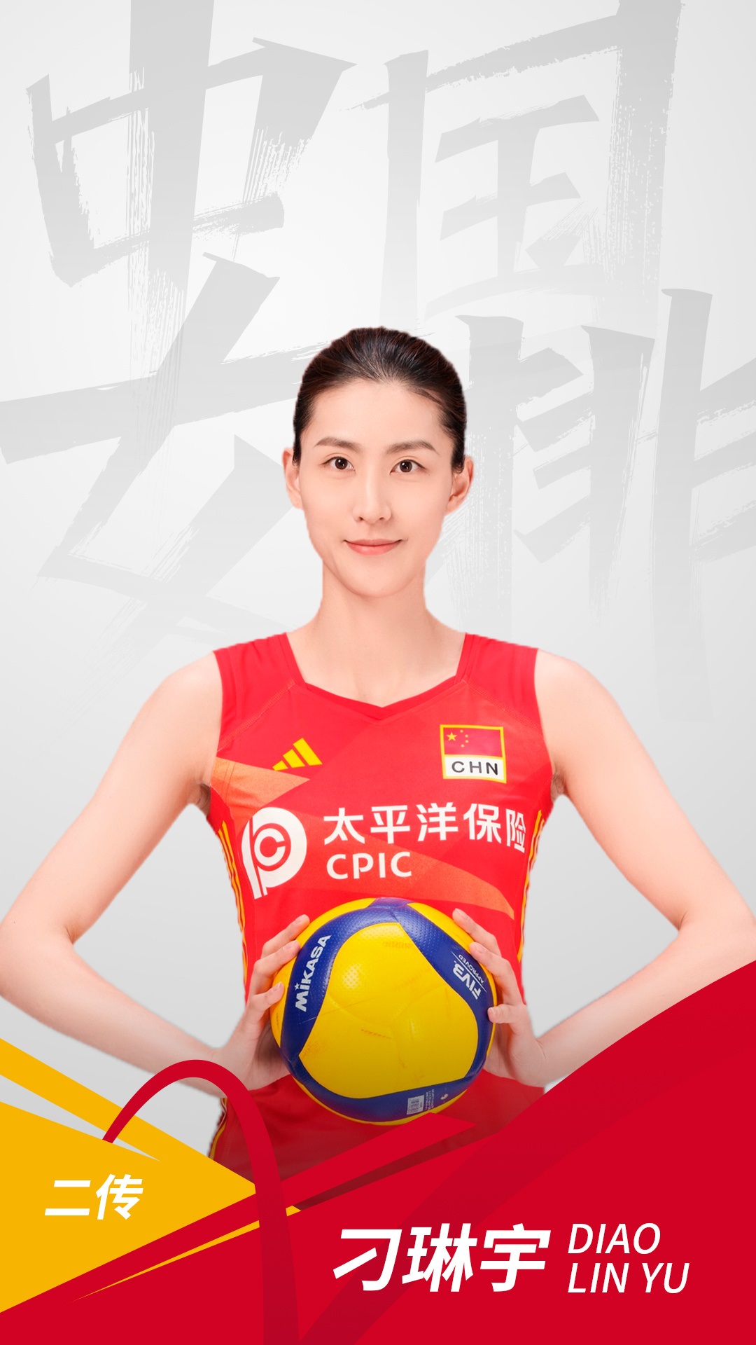 女排对巴西幕后故事,女排对巴西新闻