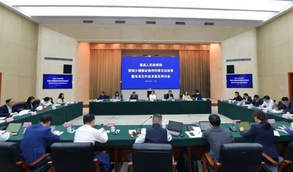 韩国检察变革,检察发展史的讲解