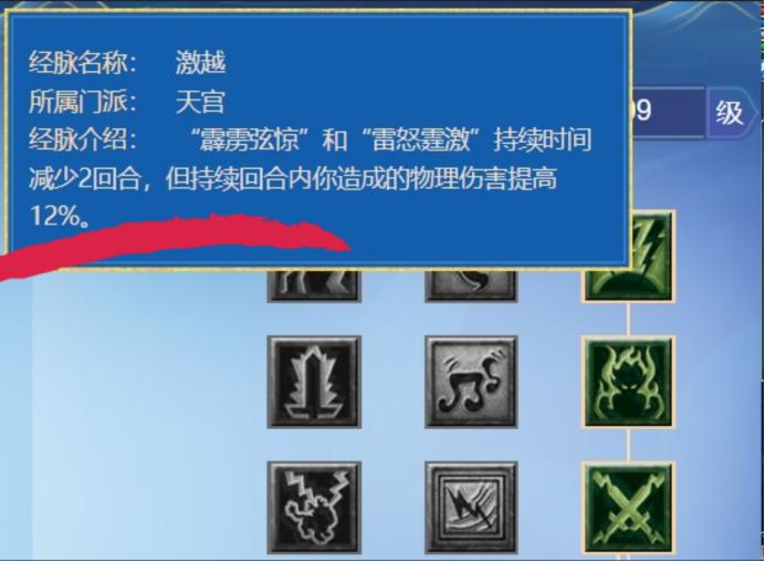 梦幻西游天宫力敏还是全敏,梦幻西游天宫和大唐哪个省钱
