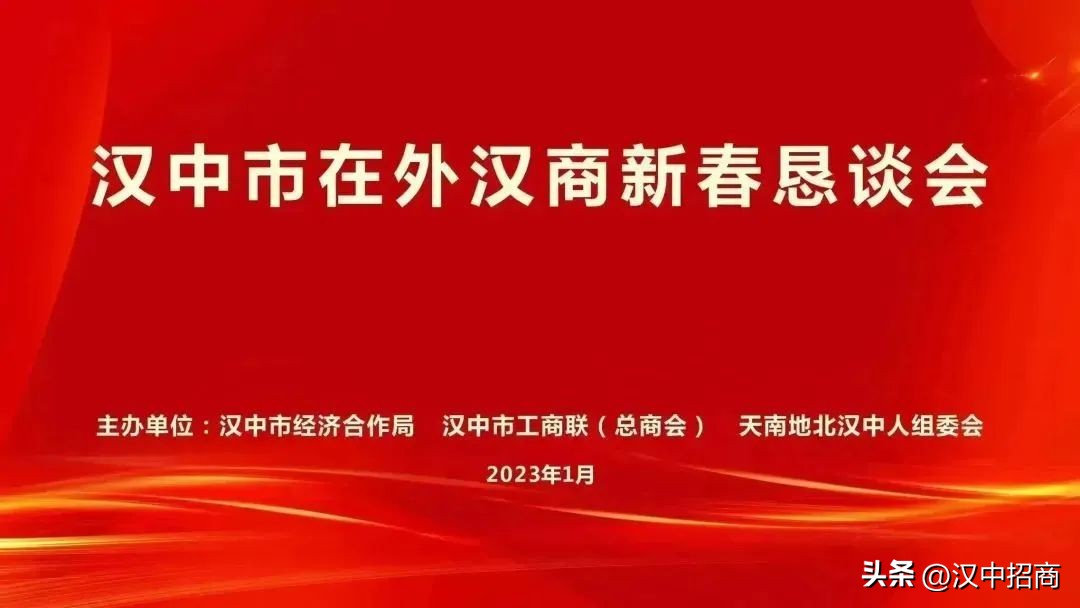 抓住机遇期开启新征程创造新辉煌,展望新蓝图开启新征程