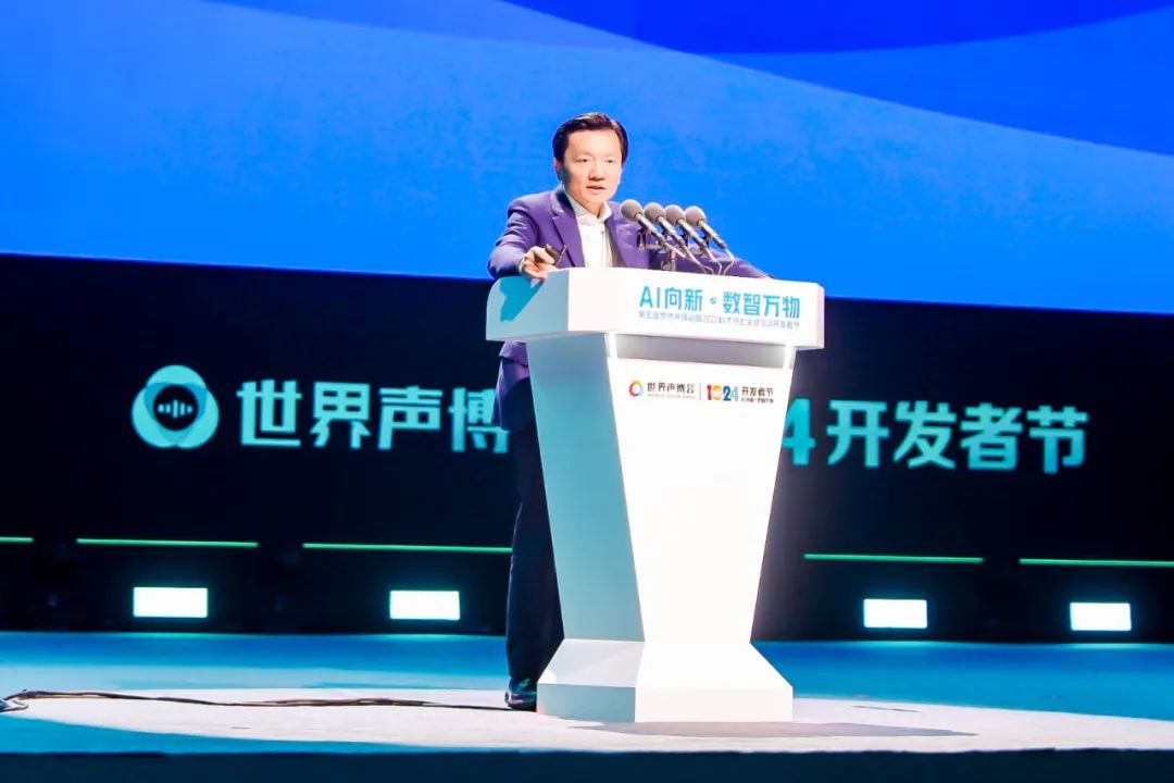 讯飞云港｜长三角工业互联网峰会：羚羊助长三角成为工赋领头羊