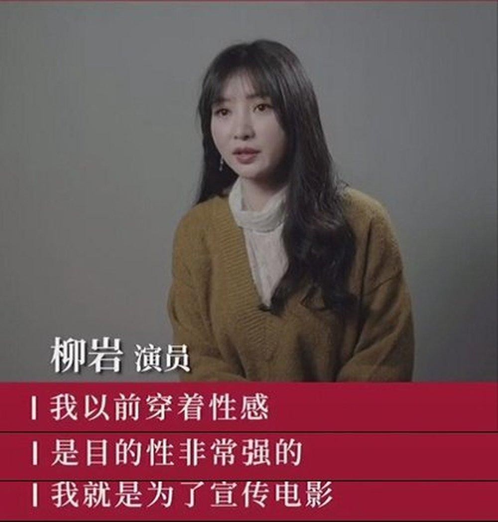 被柳岩惊艳了,柳岩打完网球