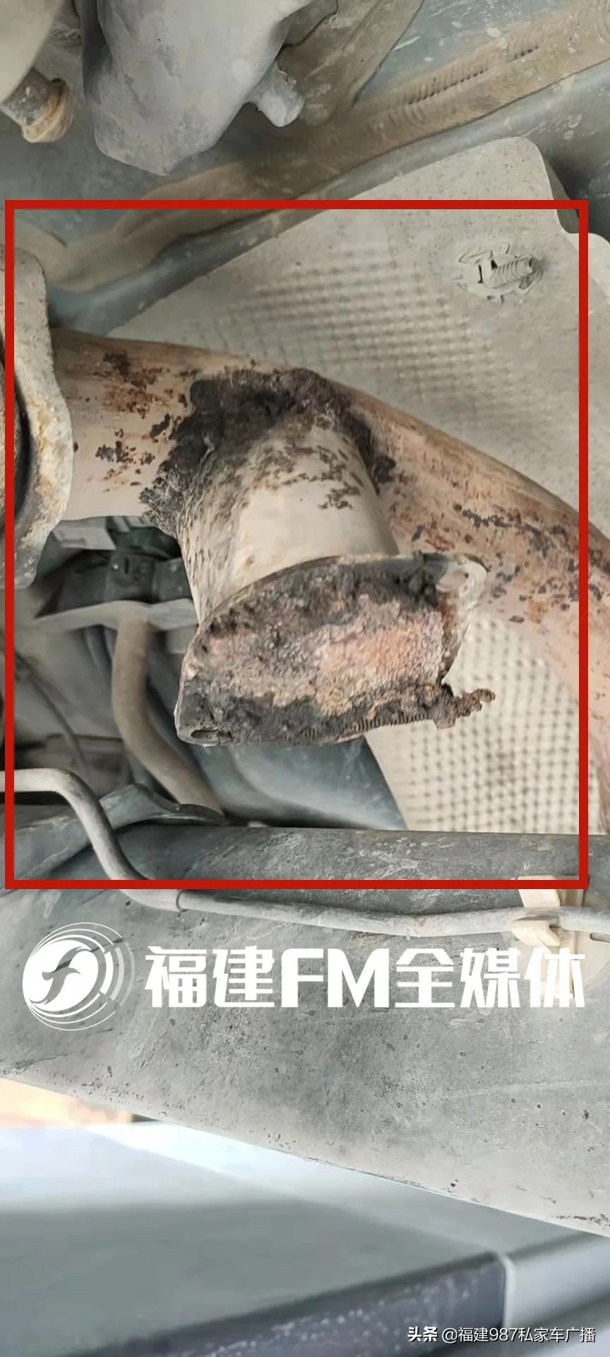 坑人！福州张先生车刚到手，隔天就发现底盘漏油了