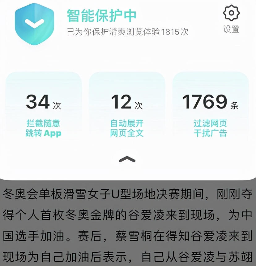 uc浏览器有什么特别的,为啥uc浏览器用的人多
