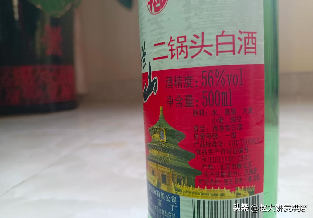 纯粮酿造好喝不上头百分百纯粮酒,纯手工酿造纯粮原酒好喝不上头