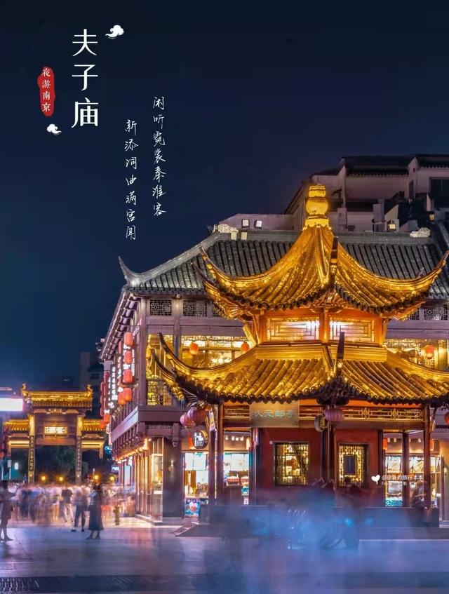 去南京新街口必吃十大餐厅,南京美食推荐必吃前十名饭店