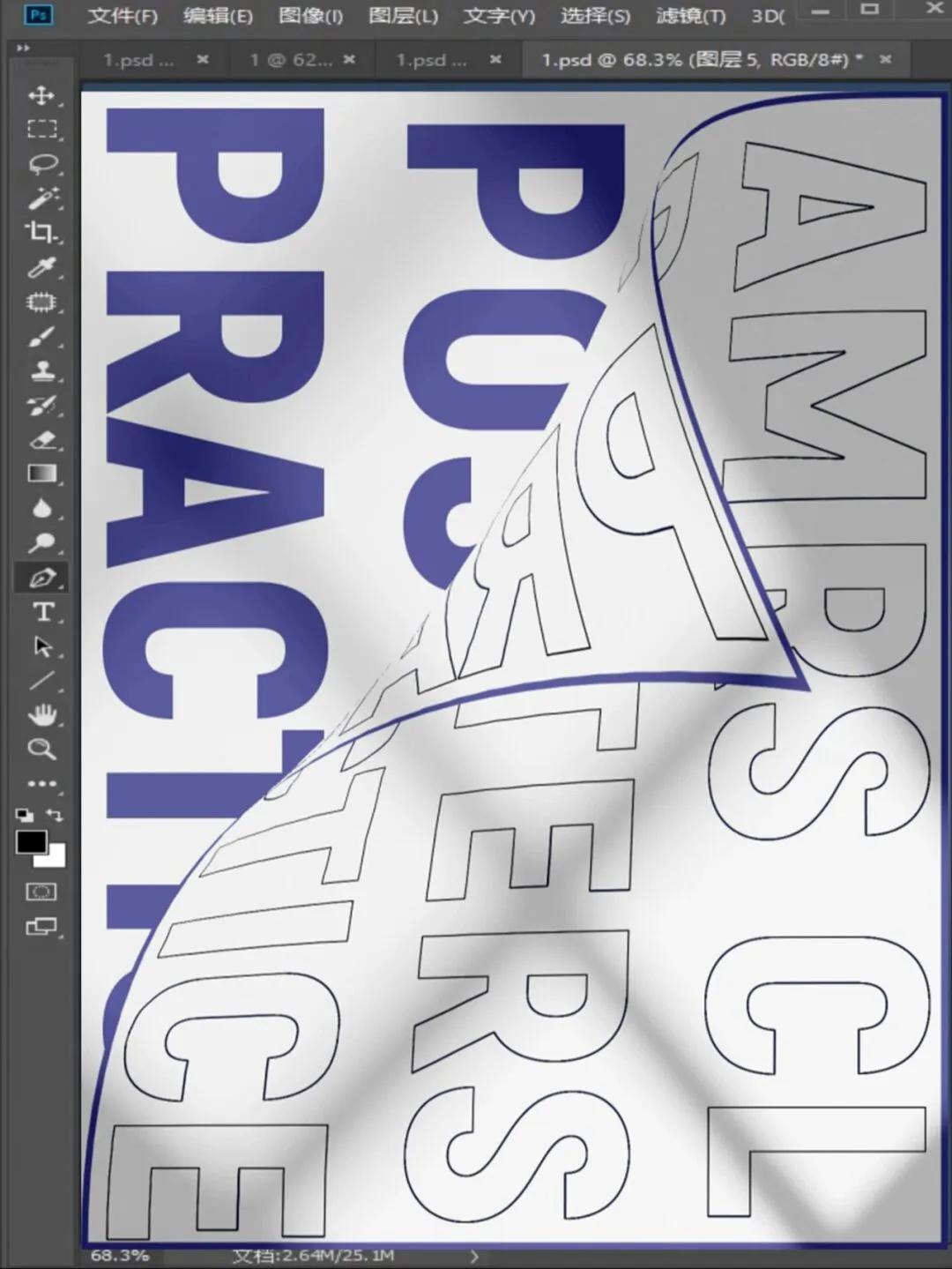 PS教程｜折角海报设计附详细教程PS折角海报设计练习（含教程）