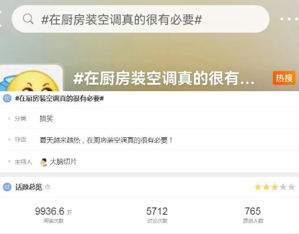 地面恒温空调靠谱吗,厨房专用空调是骗局吗