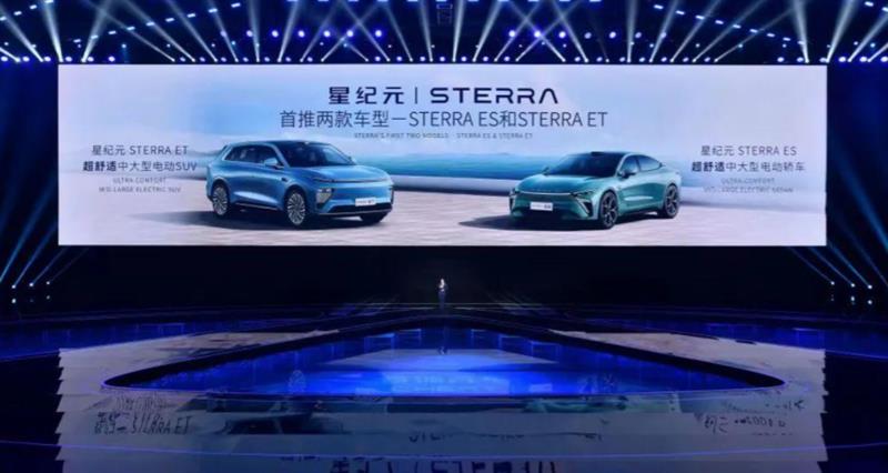 奇瑞新能源hicar无界pro,奇瑞推出汽车生态品牌icar生态