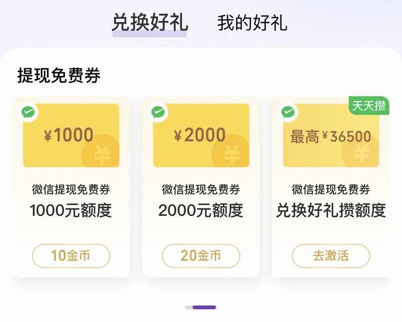 微信消息新功能,微信消息铃声下载免费