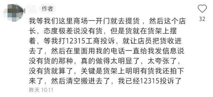 屈臣氏为什么那么香,屈臣氏为什么都这么便宜