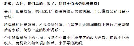 税务严查风险纳税人,税务稽查与应对防范