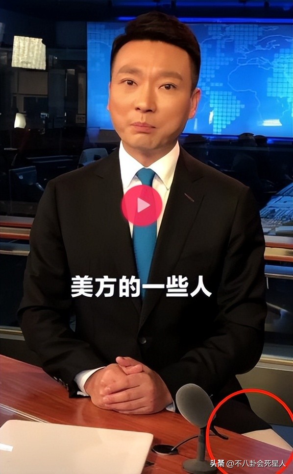 戴假发、穿半截西装、贴胶带瘦脸,原来央视的主持人这么“假”