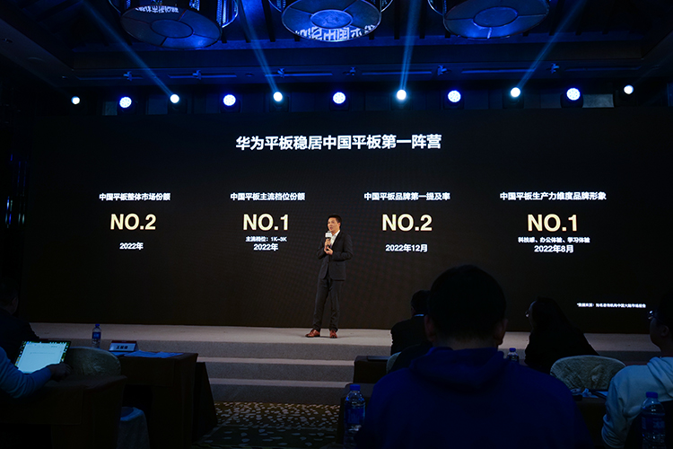 华为pc平板二合一,华为平板对比去年华为平板