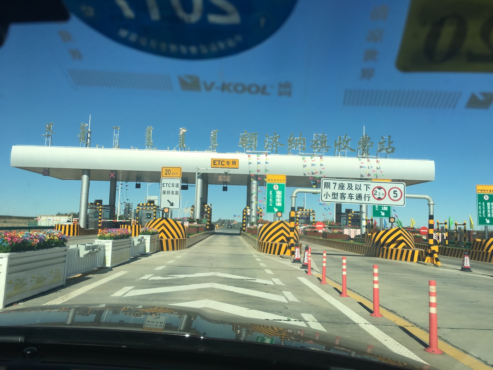 北京自驾额济纳胡杨林十天攻略,从北京到额济纳胡杨林线路