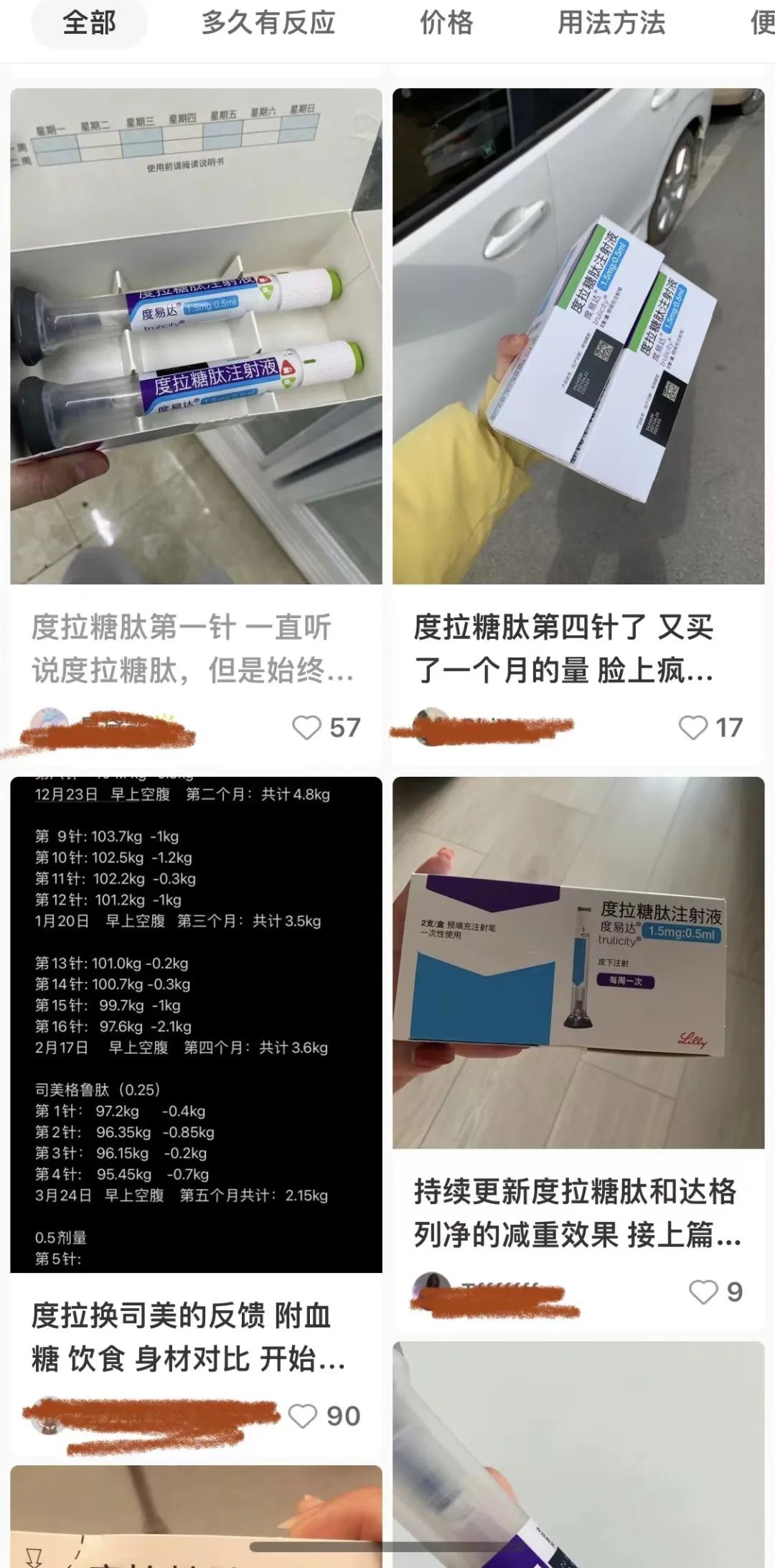 医生偷偷用的便宜药有哪些,医生偷偷在用的减肥国货产品