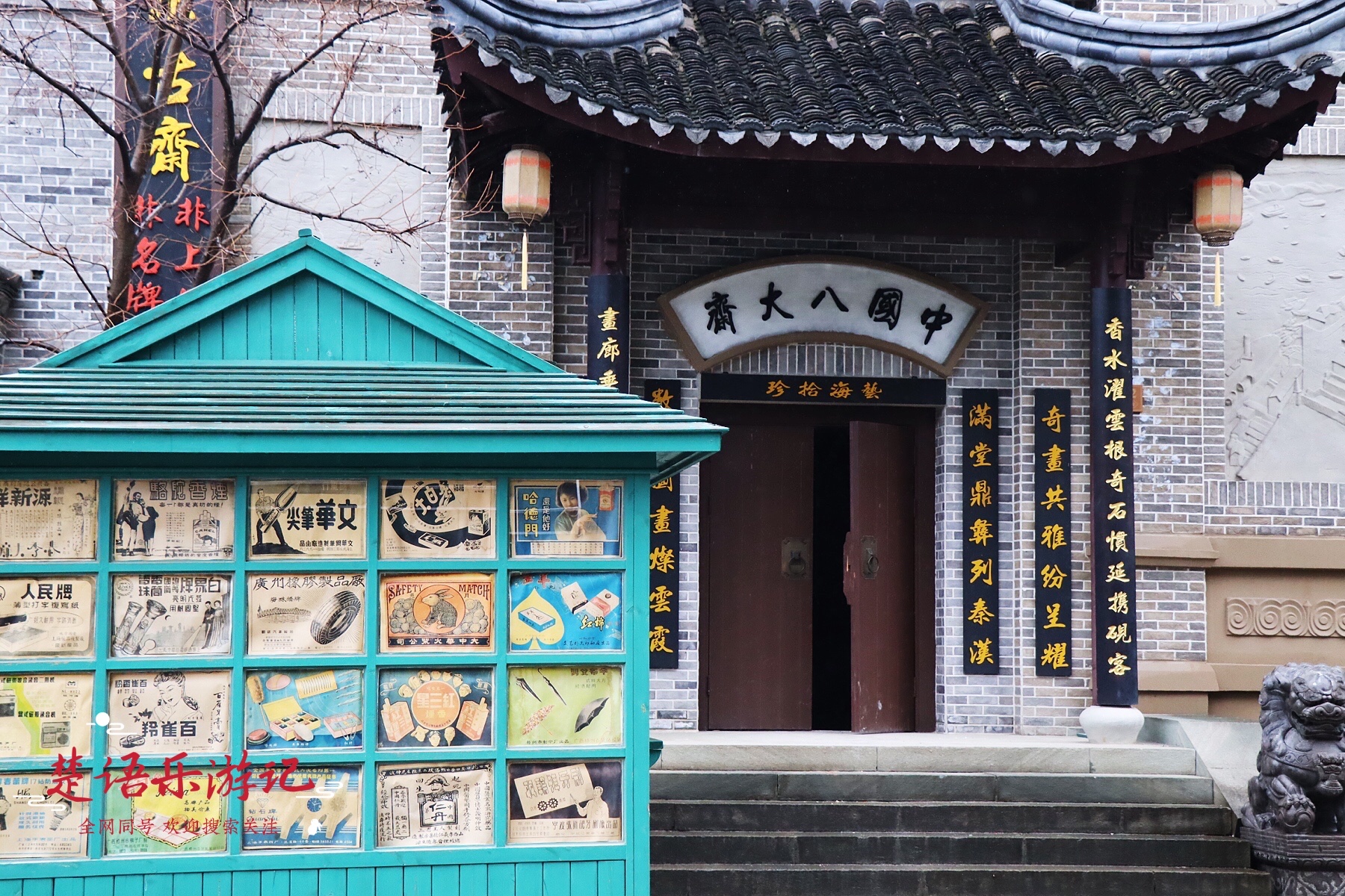 宁波烟雨江南古镇风情,宁波值得去的山村古镇