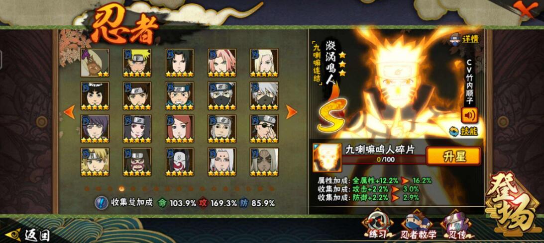 火影忍者购号,火影忍者账号在什么平台好