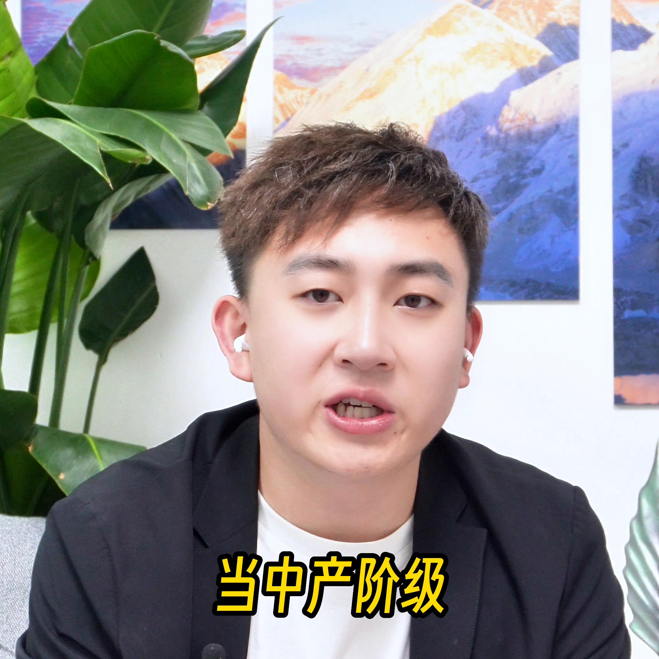 你真的准备好投资了吗？#干货分享