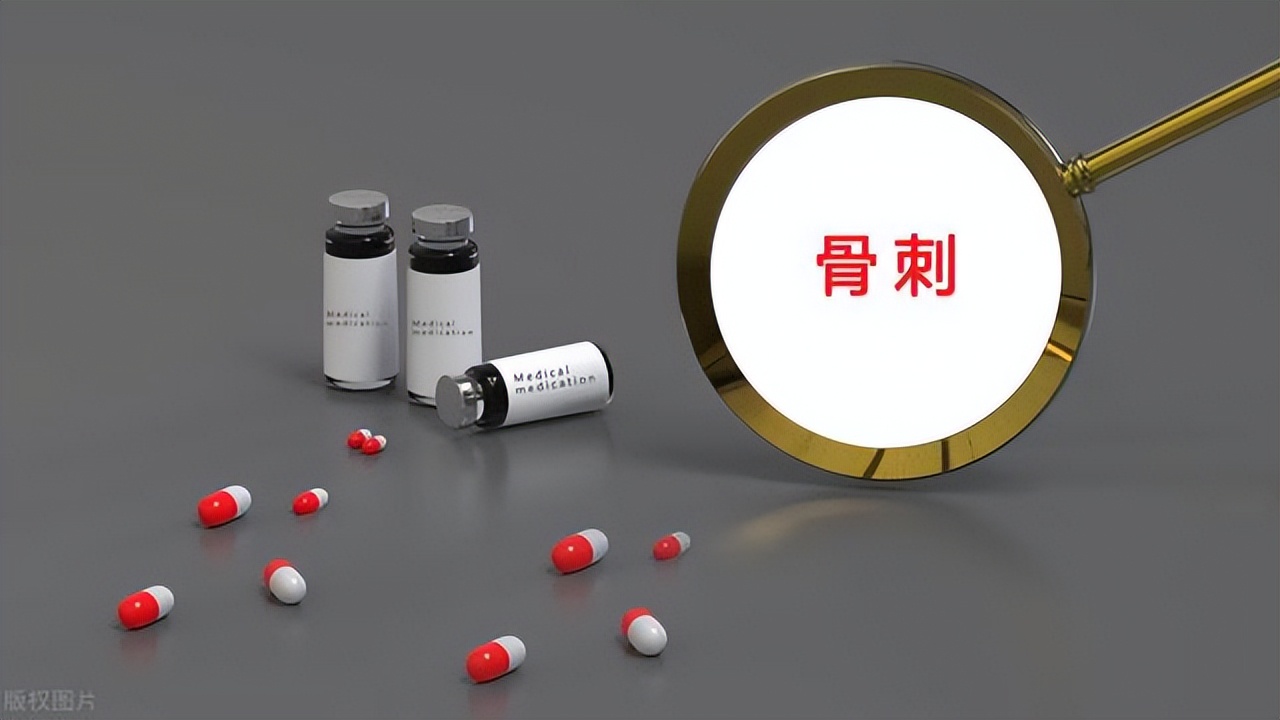 骨刺形成的原因和治疗方法,骨刺是怎样的