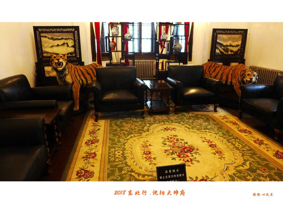 游沈阳大帅府日记,沈阳大帅府攻略一日游