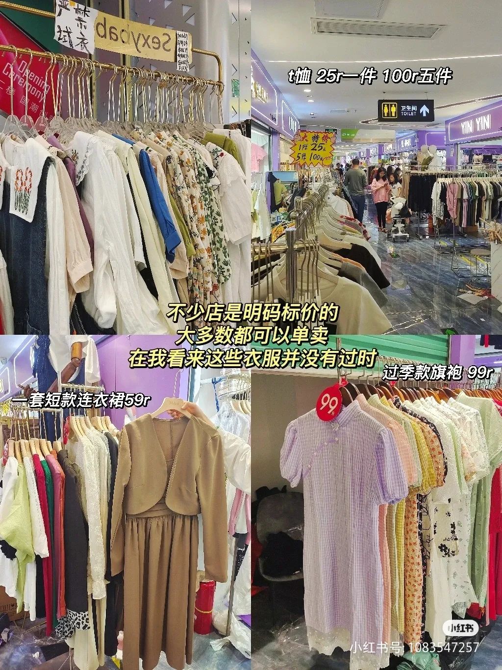 骞垮窞鎵瑰彂甯傚満鎺㈠簵鎸囧崡,骞垮窞鏄屽矖鏈嶈鎵瑰彂甯傚満鎷胯揣鏀荤暐