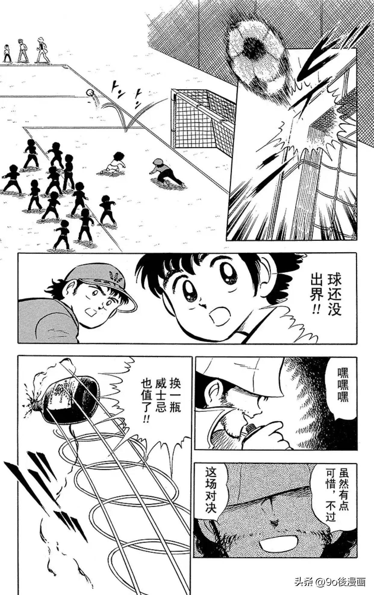 足球小将第二季27话,足球小将第19话全集