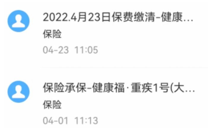 支付宝上的羊毛,支付宝羊毛保险