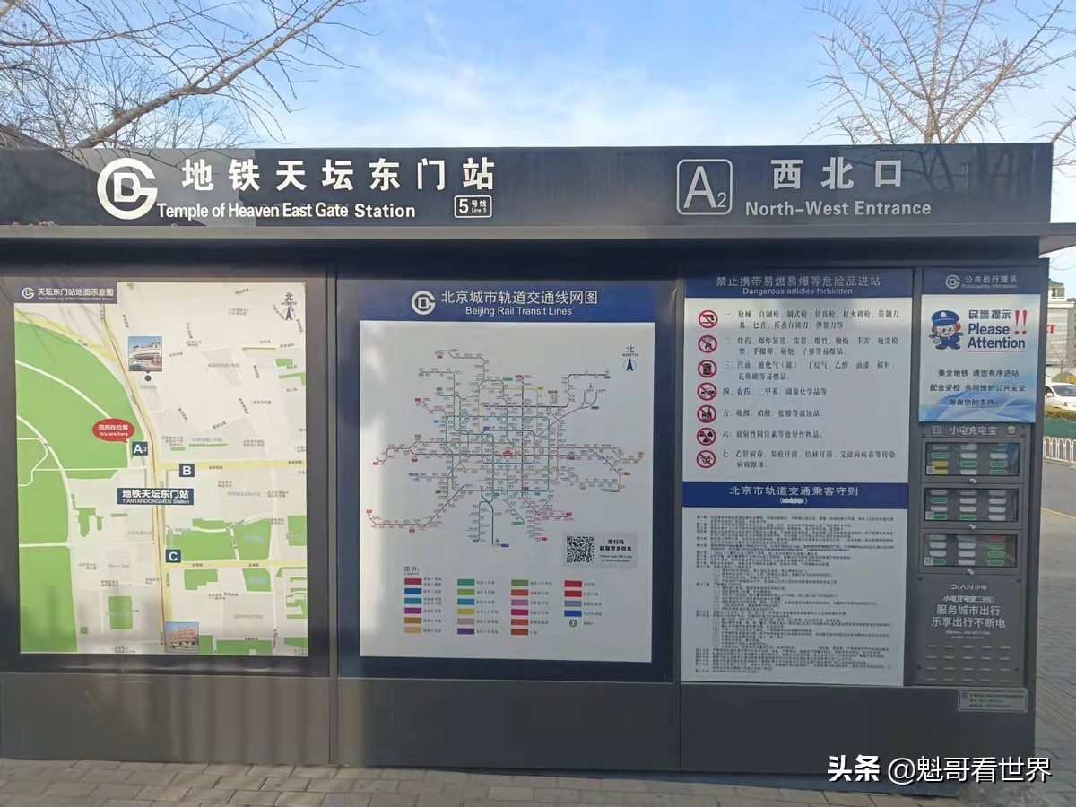 冬日游八达岭,冬日游什刹海