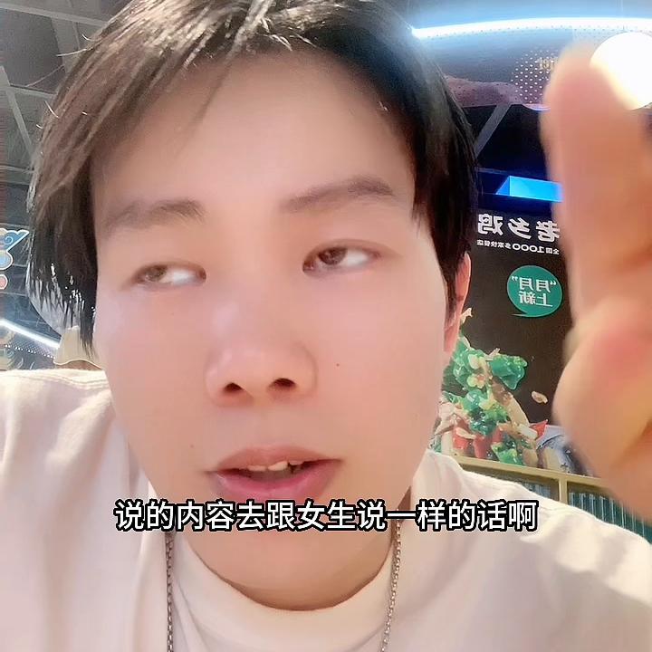 看完这个视频提升你的搭讪成功率