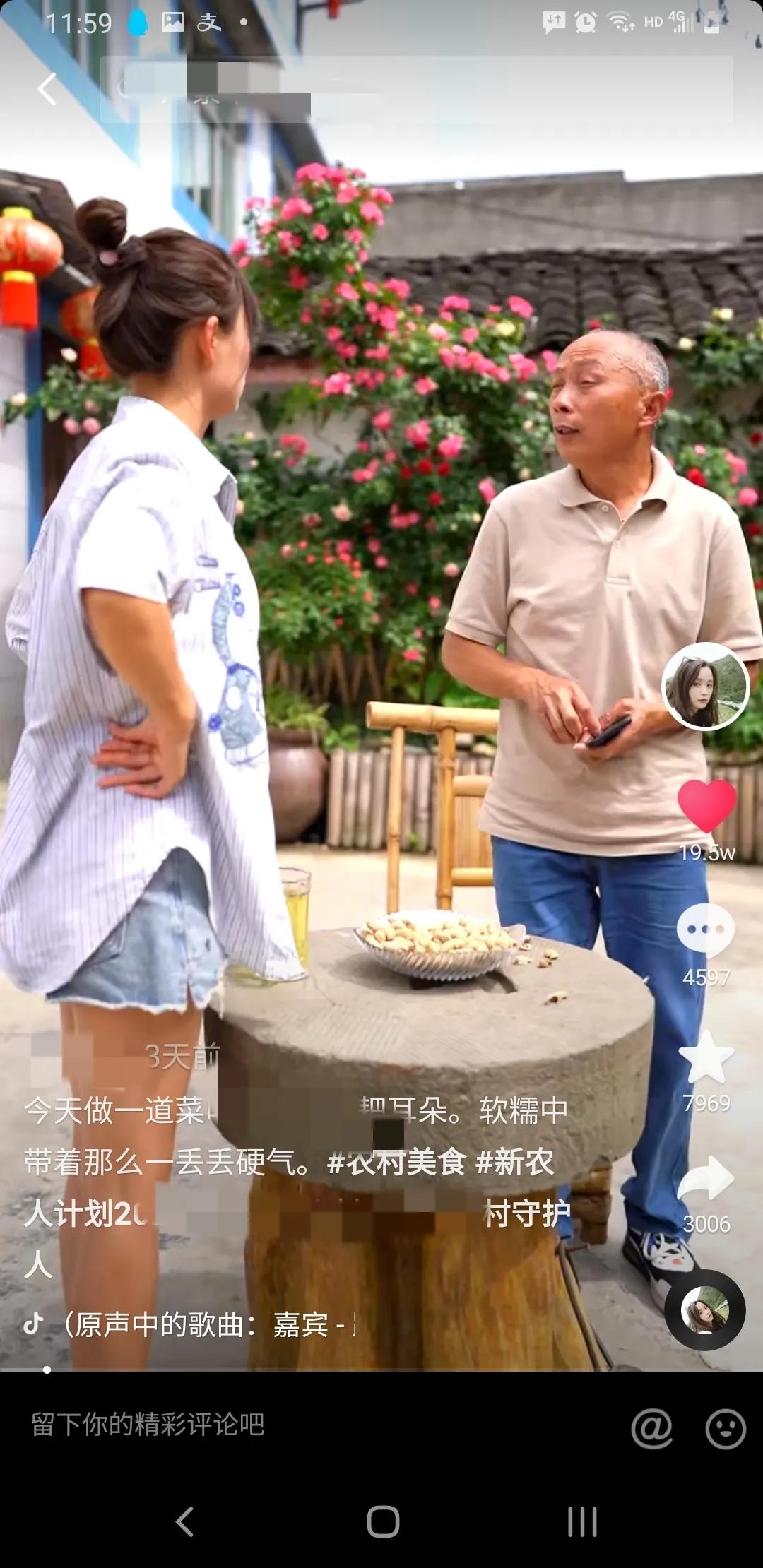 无端被拉入某抖音刷单APP，天上真的有掉馅饼的好事？做些散梦