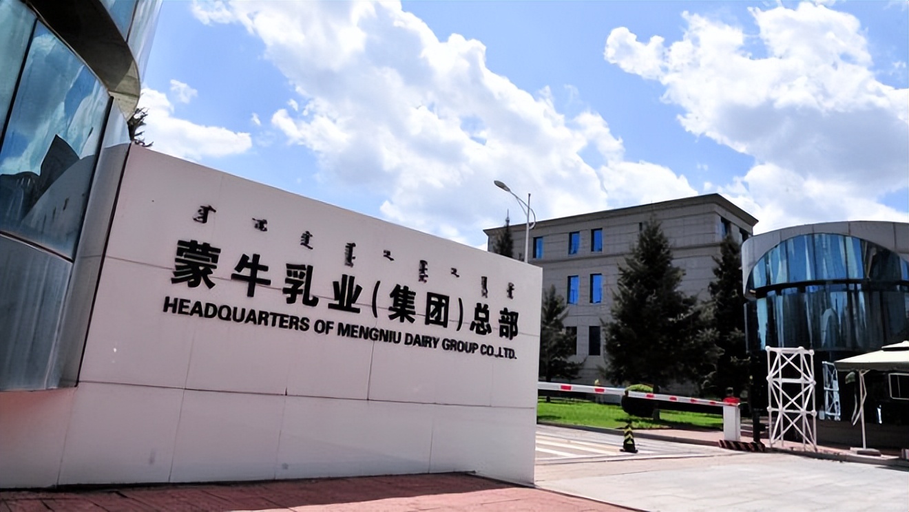 你对蒙牛了解多少,蒙牛到底怎么样了