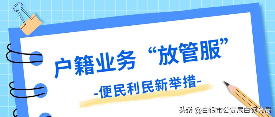 【“三抓三促”行动进行时】西区派出所：周末不打烊开辟“绿色通道”为临考学生保“证”平安