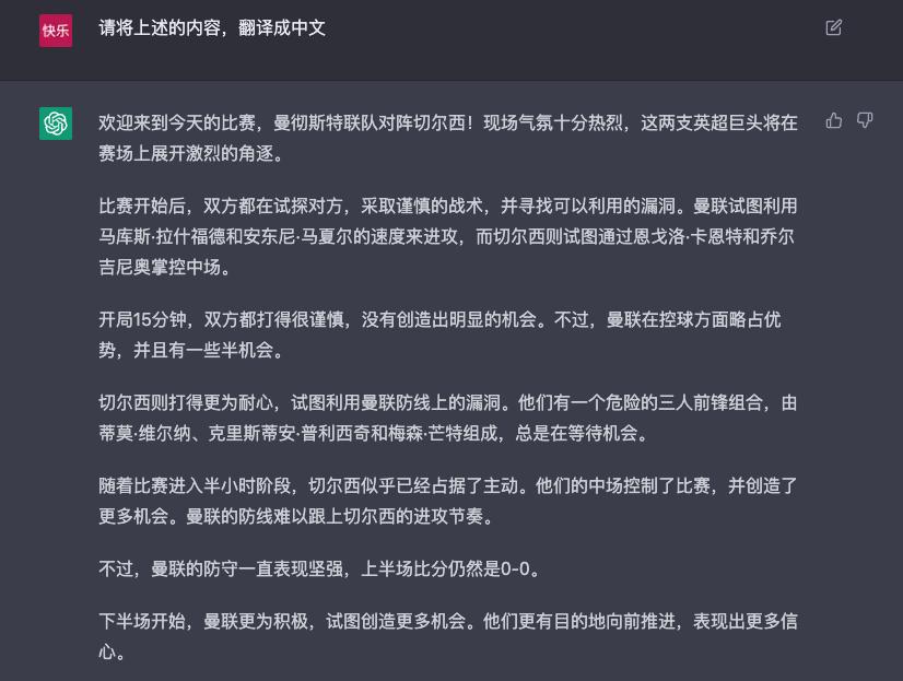 五款超好用的chatgpt程序,chatgpt简单易懂的讲解稿