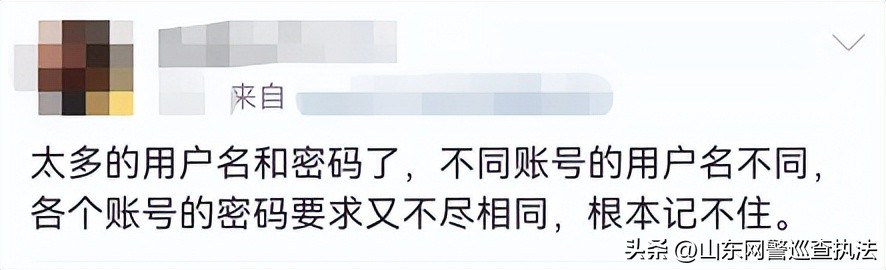 “123456”当密码破解时间1秒不到!你的密码真的安全吗?