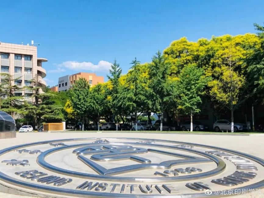 冲上热搜感受,冲上热搜的感受