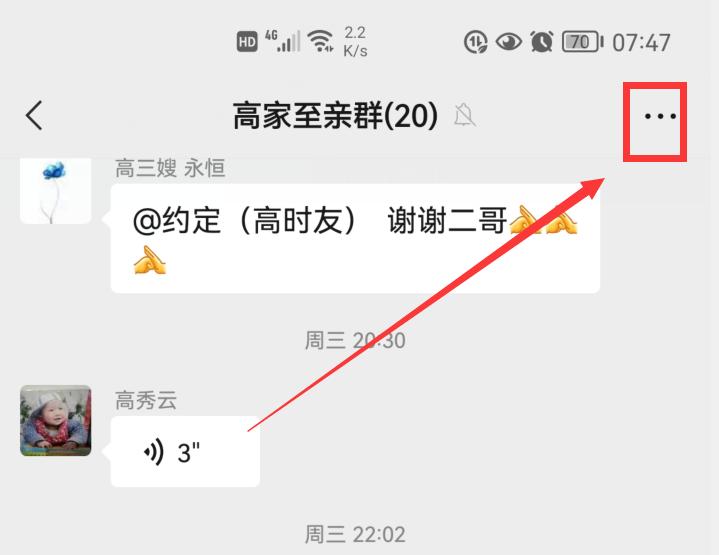 微信红包怎么能抢到最佳红包金额,如何让微信红包先抢的人抢到