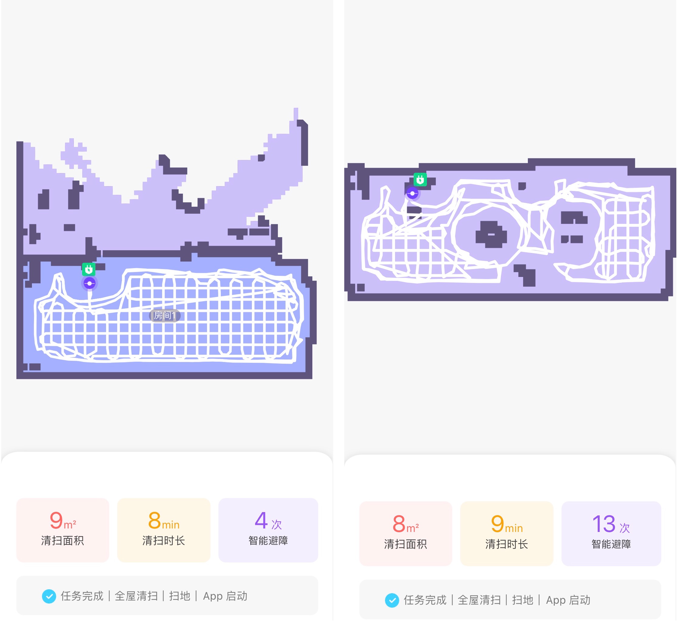 洗地机吸尘器扫地机器人哪个好,选吸尘器洗地机扫地机器人