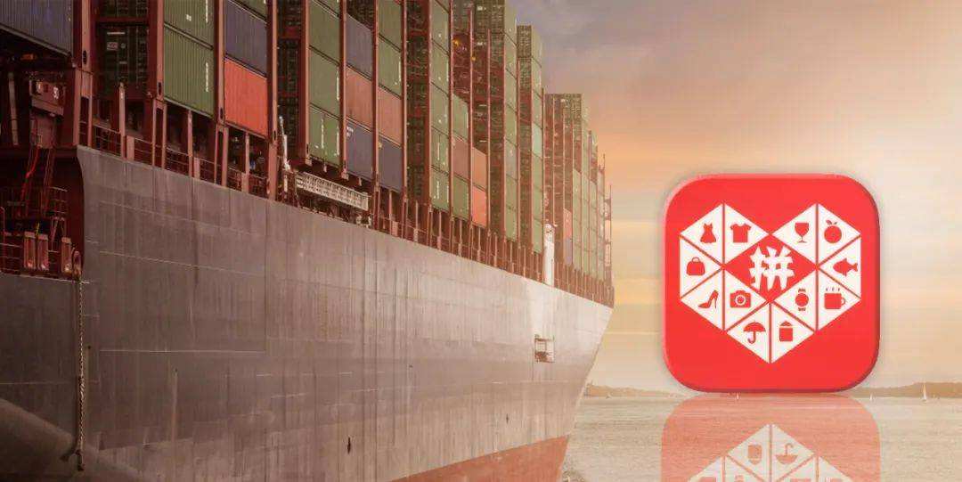 拼多多跨境出海,TEMU真的在美国“大杀四方”?|东哥笔记