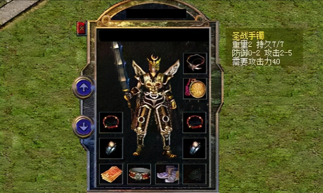 热血传奇百区神秘腰带事件,最新的热血传奇百区是哪个