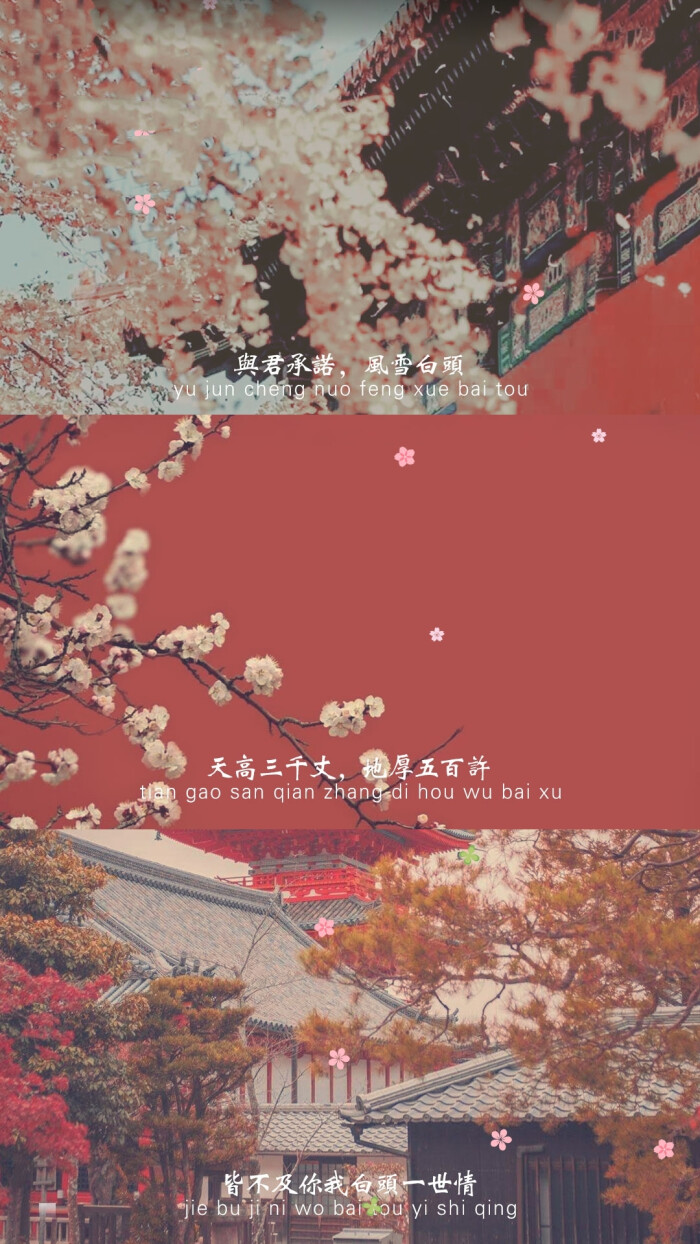 诡秘之主三屏手机壁纸,美女明星壁纸超清三屏