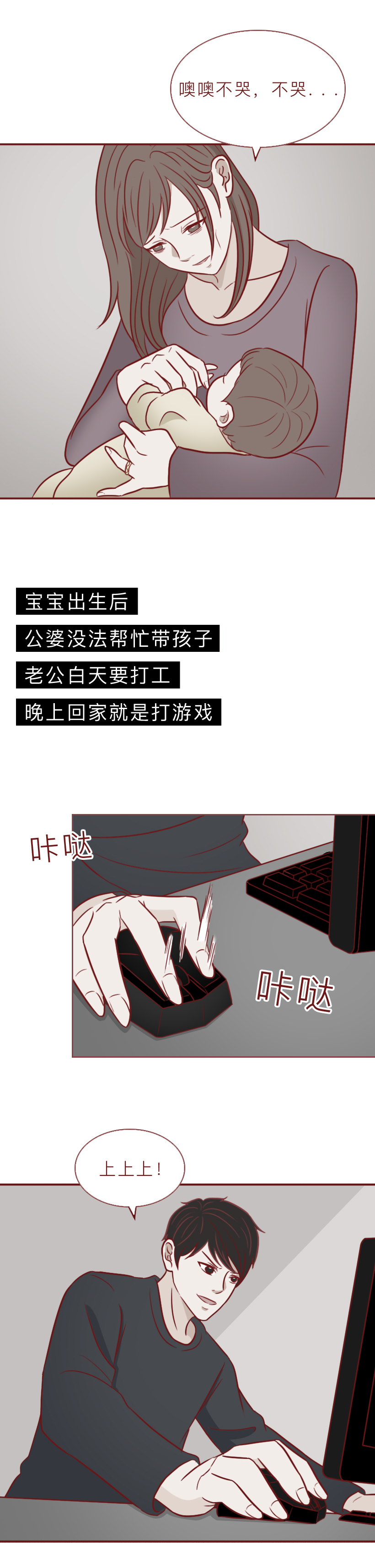 16岁的女儿怀孕了，还说要结婚，这就是缺失性教育的可怕后果