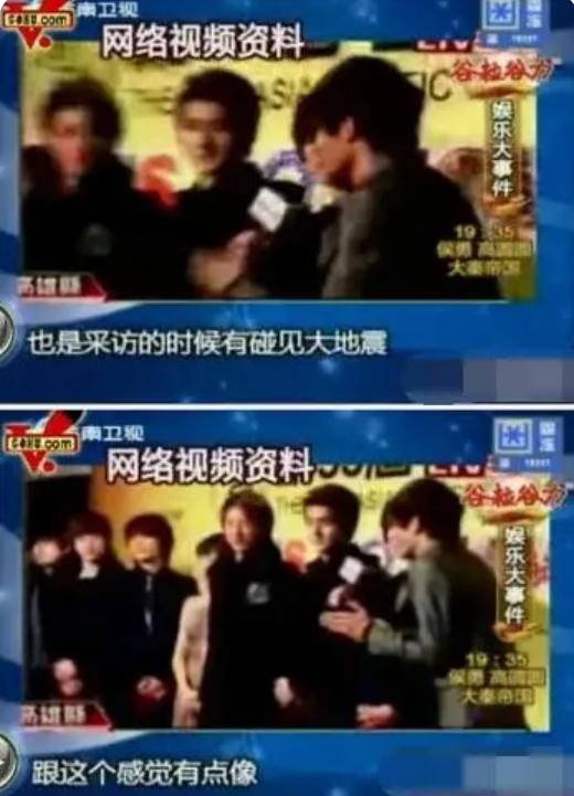 盘点明星玩梗,盘点明星玩梗瞬间