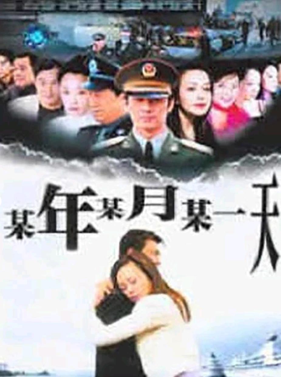 硬汉任天野8岁被家人抛弃,从小被父母抛弃任天野