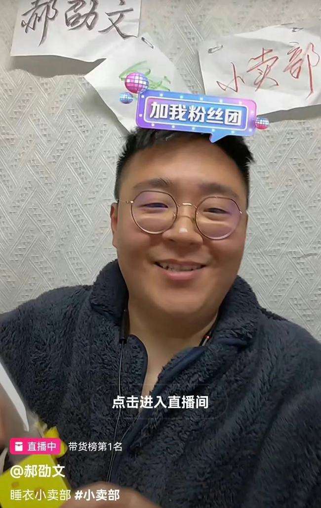 童星郝劭文的视频,郝劭文童星挣的钱